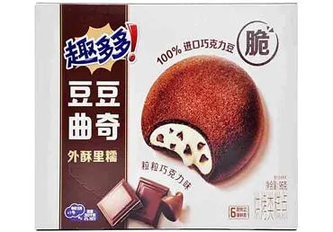 Graudainās šokādes cepumi CHIPS AHOY 96g