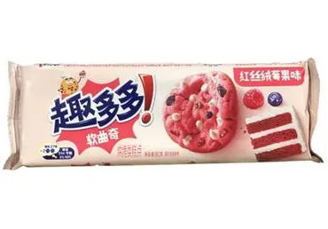 Sarkanā velveta cepumi CHIPS AHOY 80g