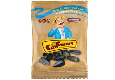 Saulespuķu sēklas SAN SANYCH 100g