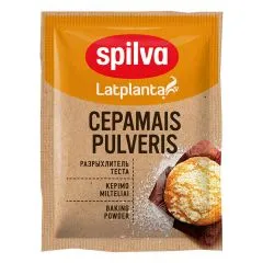 Cepamais pulveris 15g