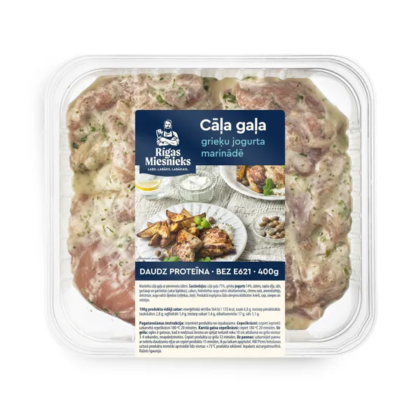 Cāļa gaļa grieķu jogurta marinādē 400g, RM