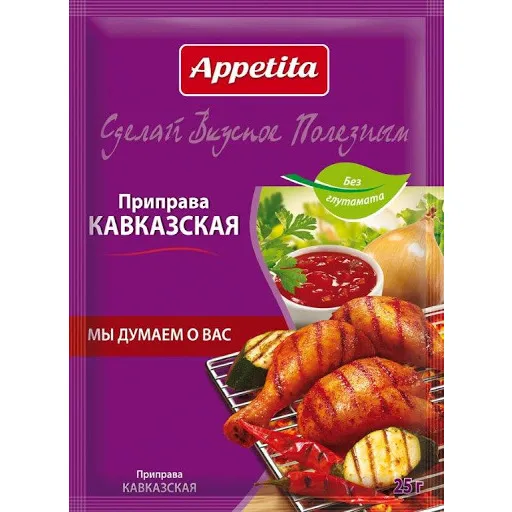 Piedeva kaukāza gaumē 25g