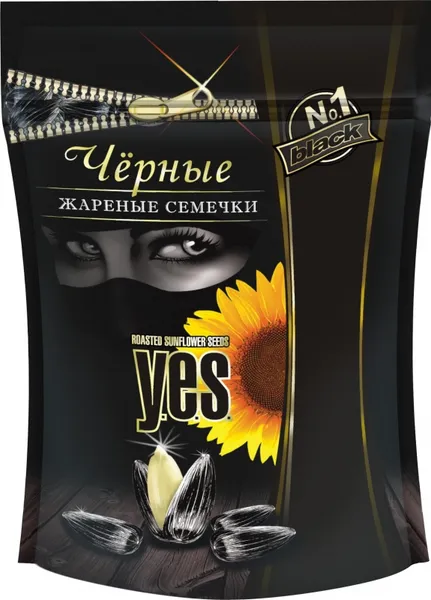 Saulespuķu sēklas melnas ceptas 150g, Y.E.S.