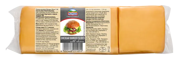 Processed cheese for burgers HOCHLAND, slices, TSS 47%, 1033g