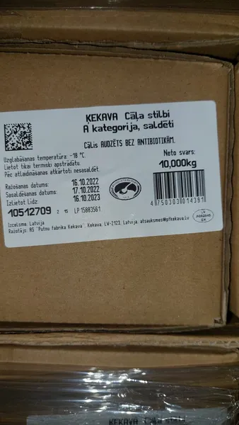 Frozen broiler drumsticks 10 kg Zaļā karote