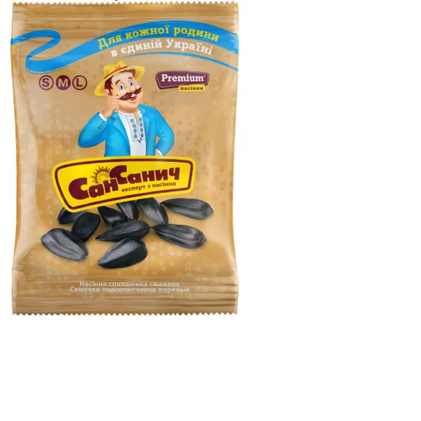 Saulespuķu sēklas SAN SANICH, melnas, nelobītas, grauzdētas, 100g